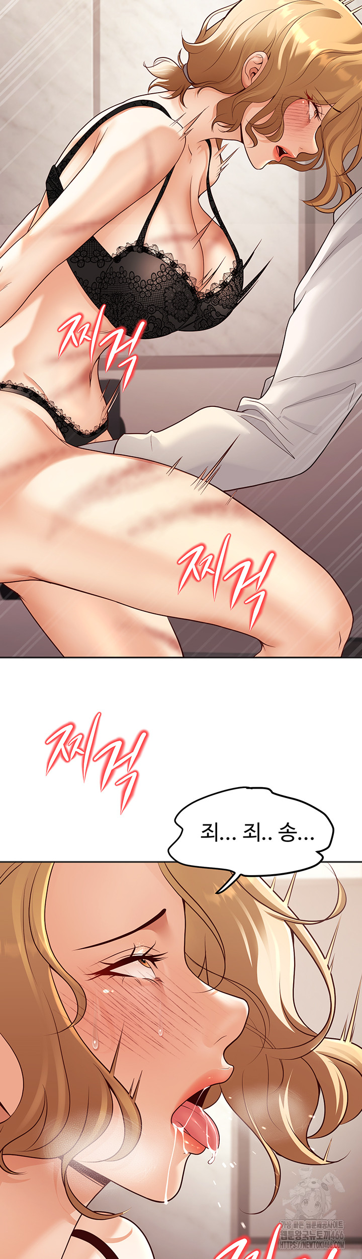 My Students Who Became Parents Raw - Chapter 11 [photo 16] - MangaPorn