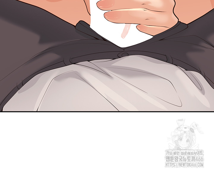 My Students Who Became Parents Raw - Chapter 11 [photo 27] - MangaPorn