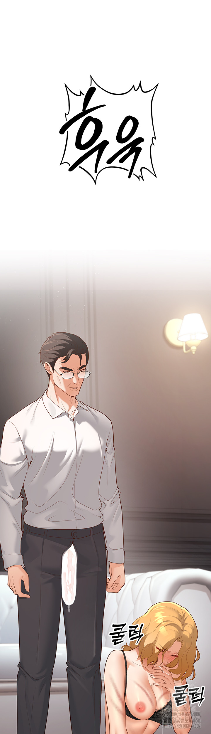 My Students Who Became Parents Raw - Chapter 11 [photo 31] - MangaPorn