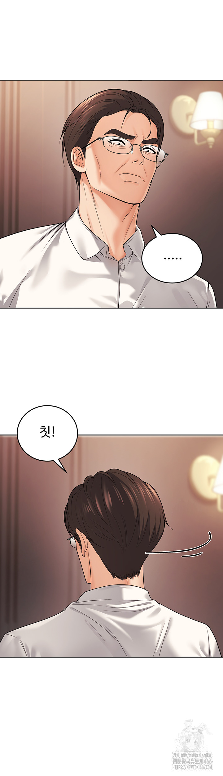 My Students Who Became Parents Raw - Chapter 11 [photo 36] - MangaPorn