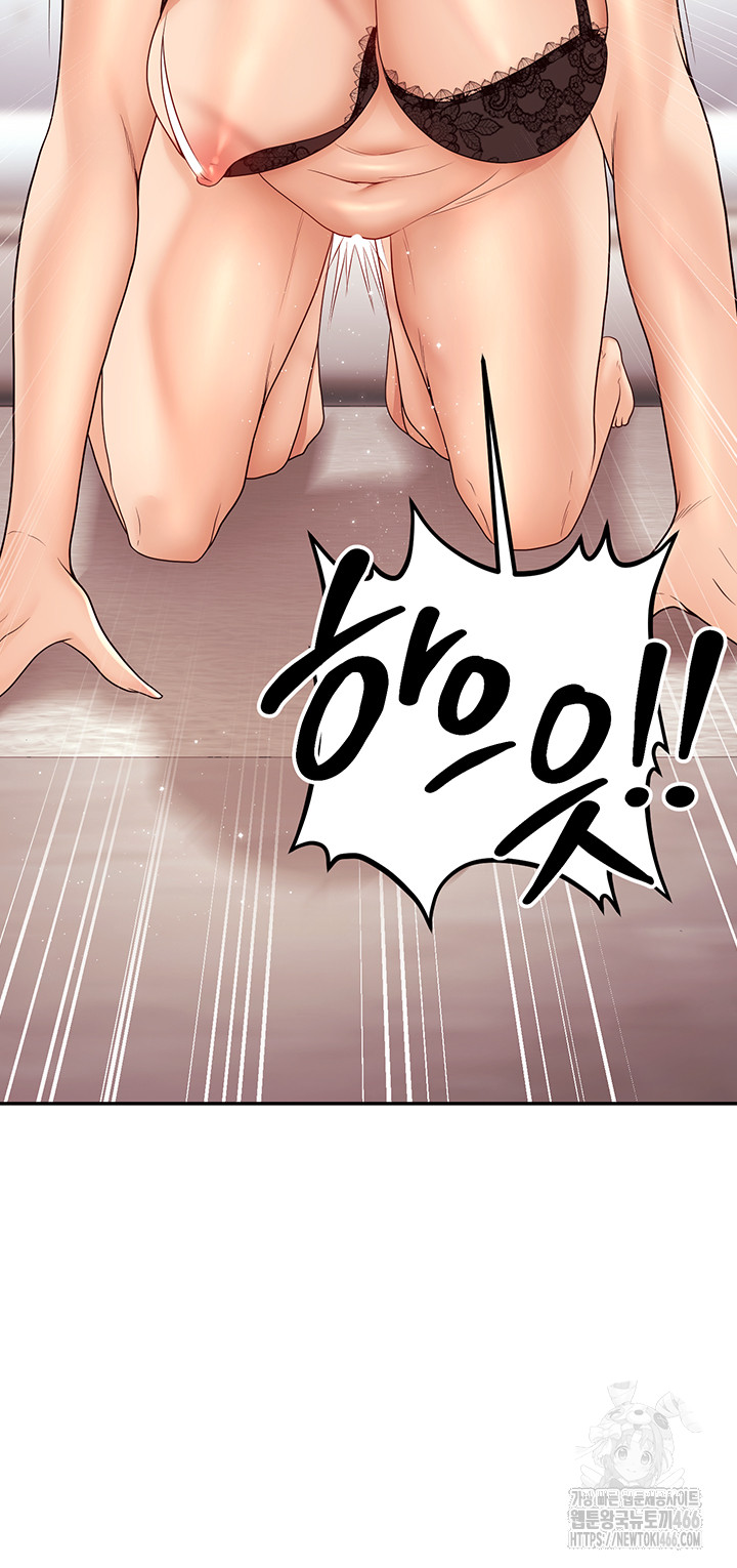 My Students Who Became Parents Raw - Chapter 11 [photo 43] - MangaPorn