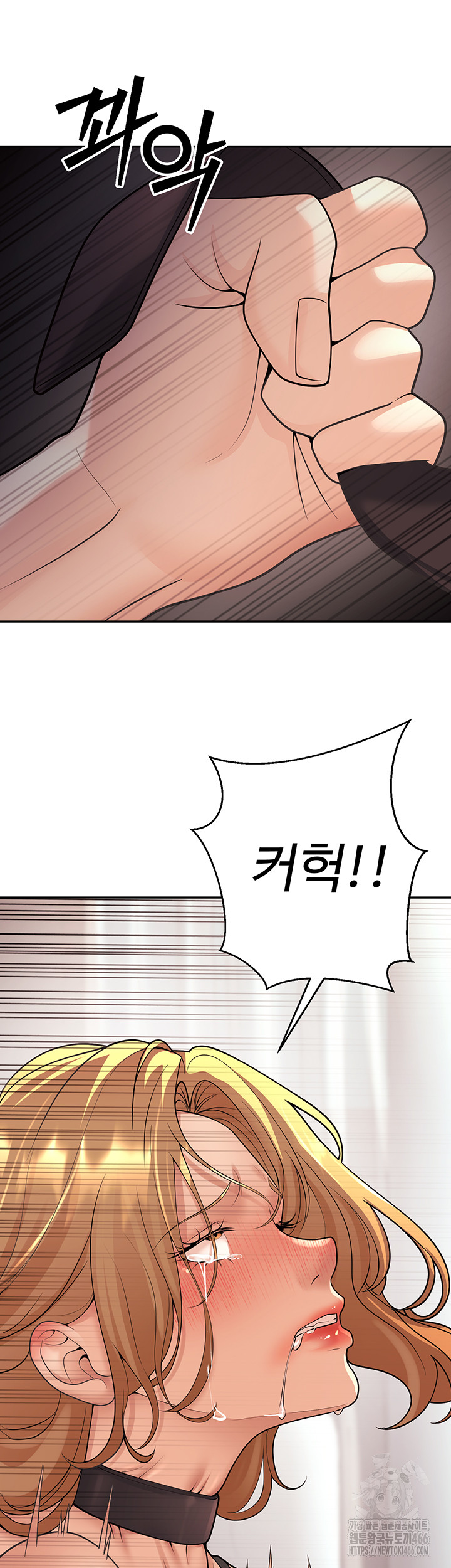 My Students Who Became Parents Raw - Chapter 11 [photo 44] - MangaPorn