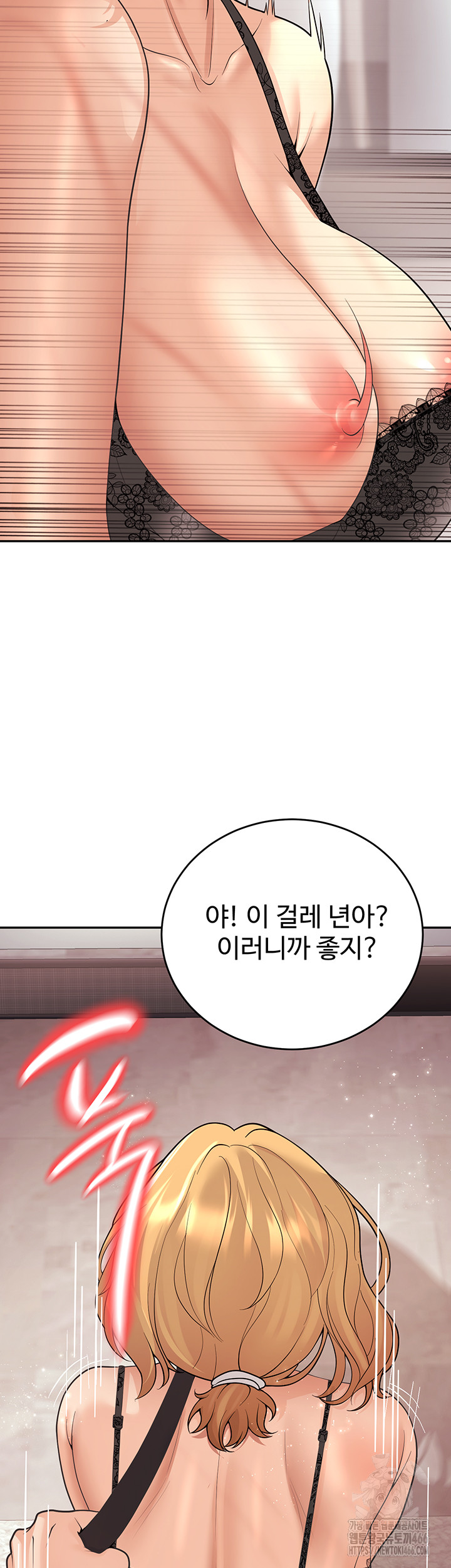 My Students Who Became Parents Raw - Chapter 11 [photo 45] - MangaPorn