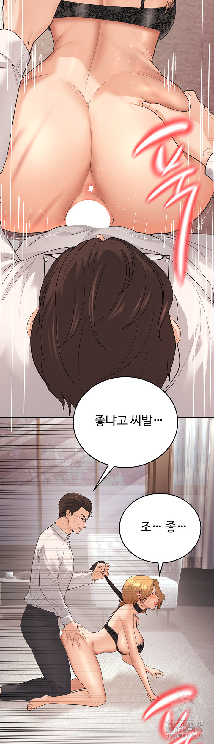 My Students Who Became Parents Raw - Chapter 11 [photo 46] - MangaPorn