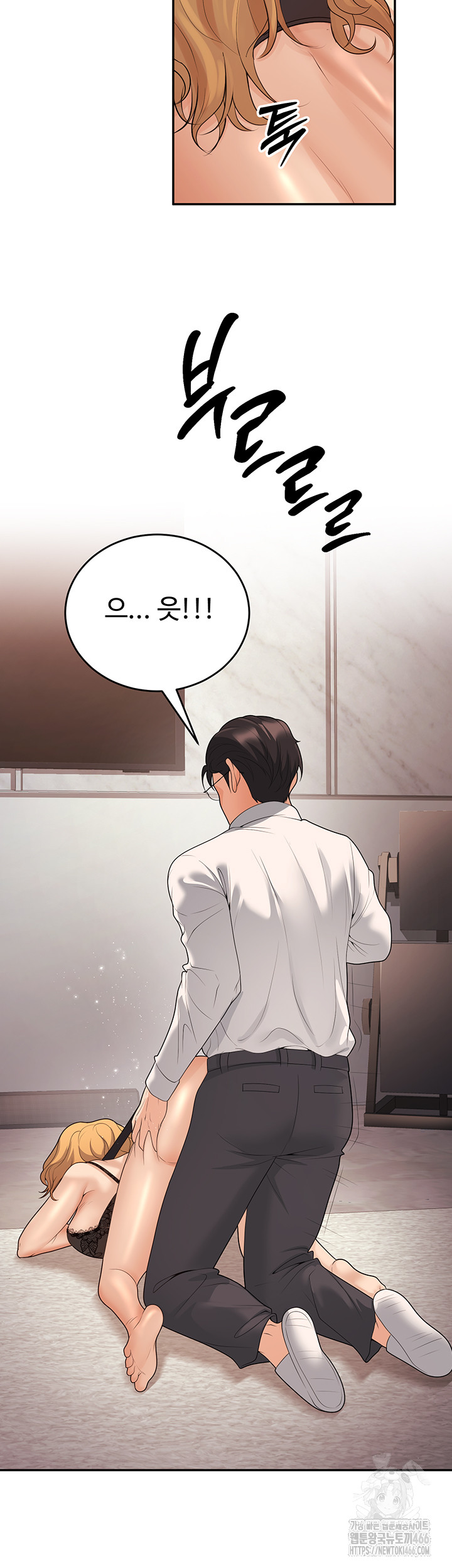 My Students Who Became Parents Raw - Chapter 11 [photo 53] - MangaPorn