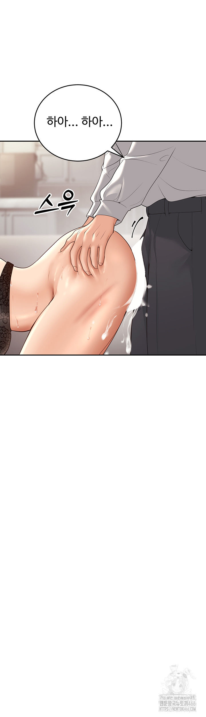 My Students Who Became Parents Raw - Chapter 11 [photo 55] - MangaPorn