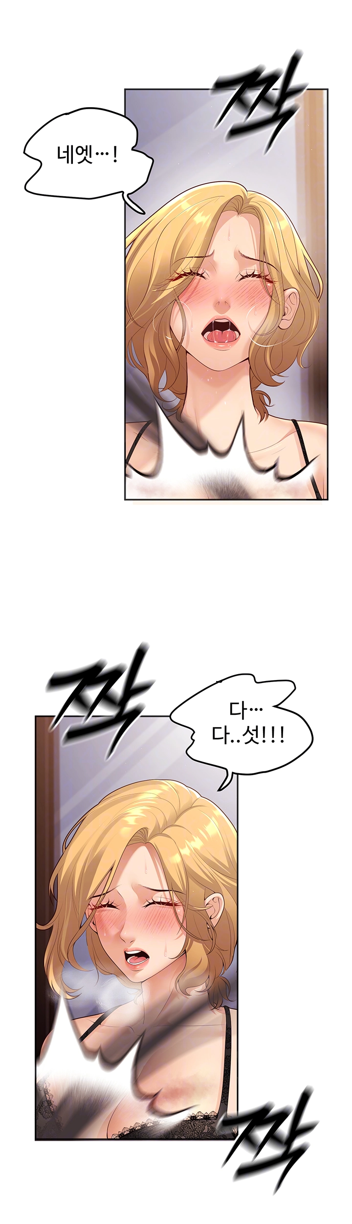 My Students Who Became Parents Raw - Chapter 11 [photo 9] - MangaPorn