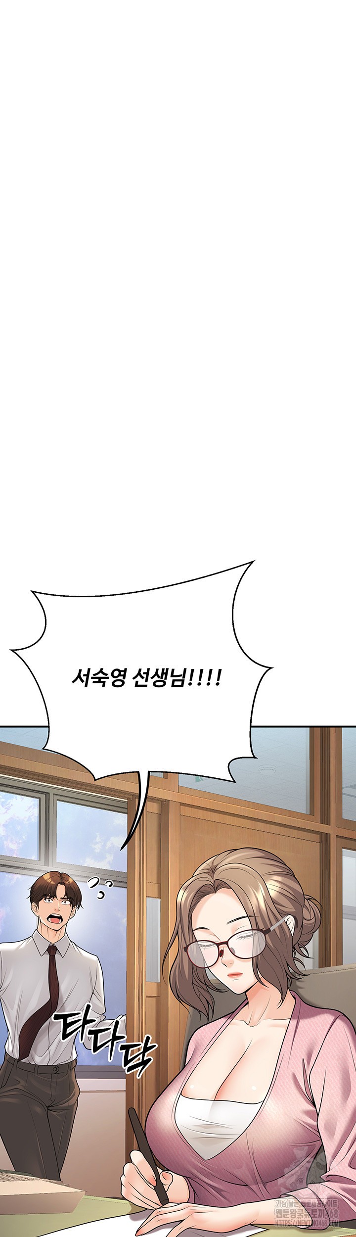 My Students Who Became Parents Raw - Chapter 20 [photo 37] - MangaPorn