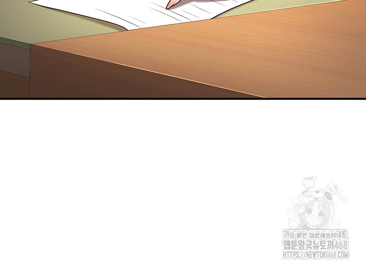 My Students Who Became Parents Raw - Chapter 20 [photo 38] - MangaPorn