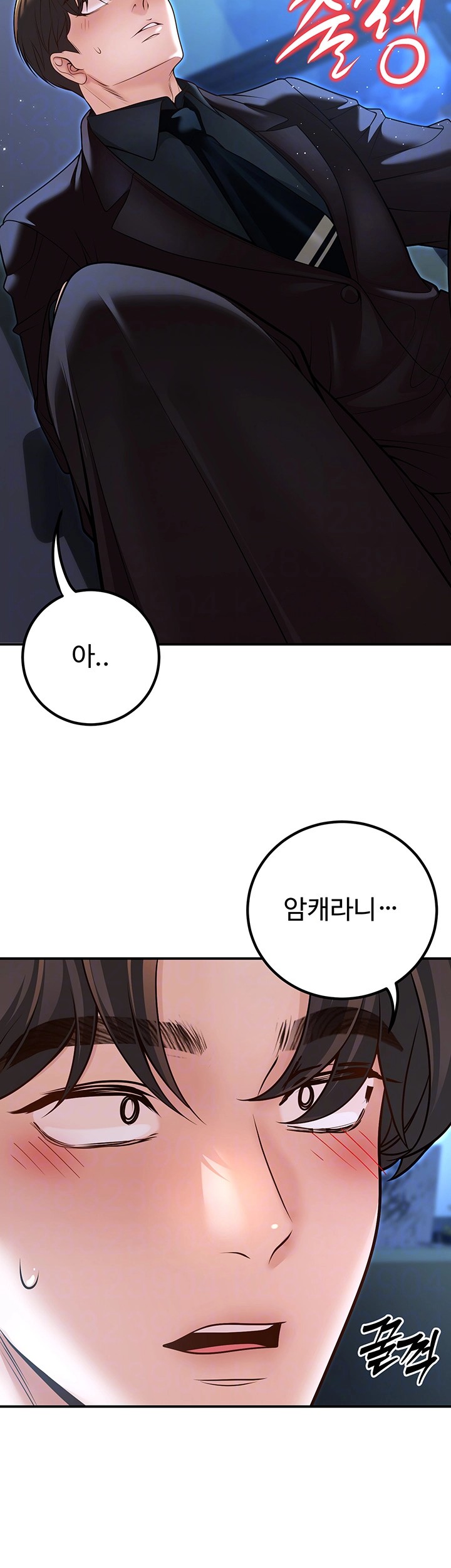 My Students Who Became Parents Raw - Chapter 20 [photo 4] - MangaPorn