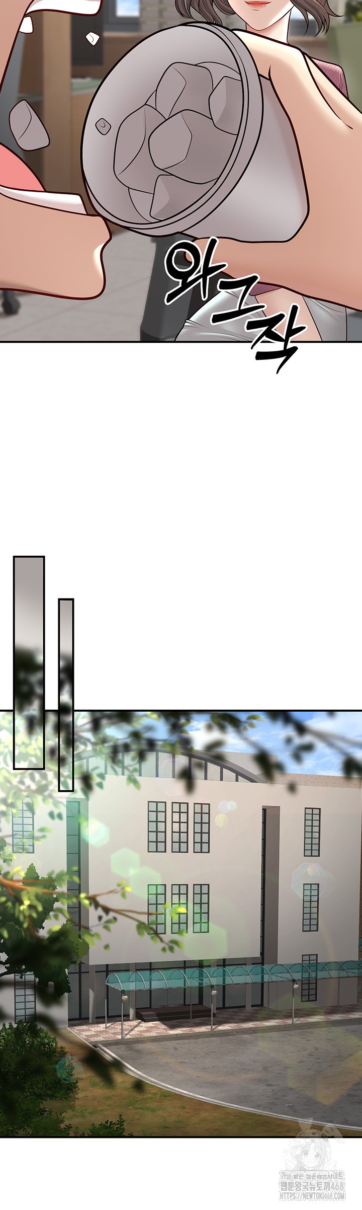 My Students Who Became Parents Raw - Chapter 20 [photo 42] - MangaPorn