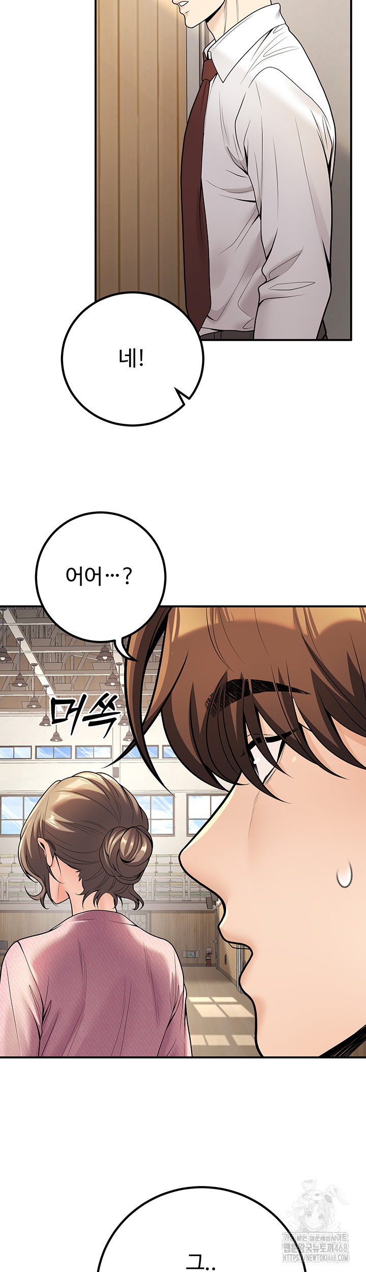 My Students Who Became Parents Raw - Chapter 20 [photo 44] - MangaPorn