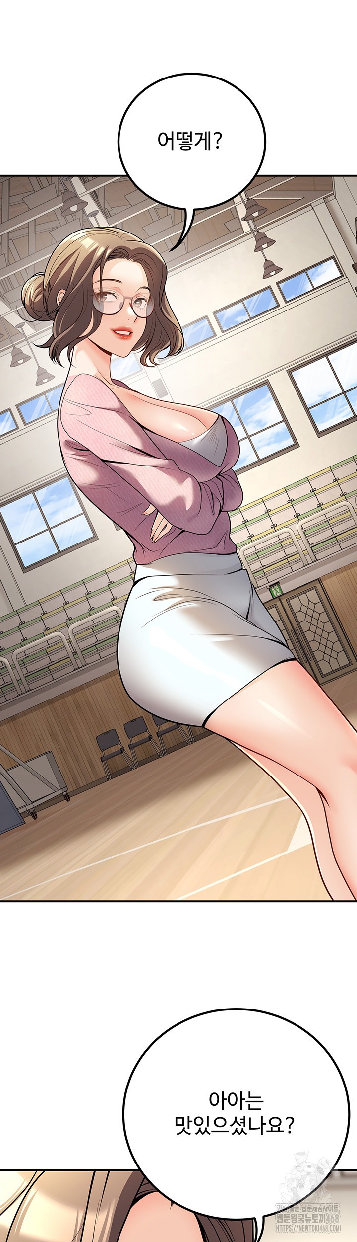 My Students Who Became Parents Raw - Chapter 20 [photo 54] - MangaPorn