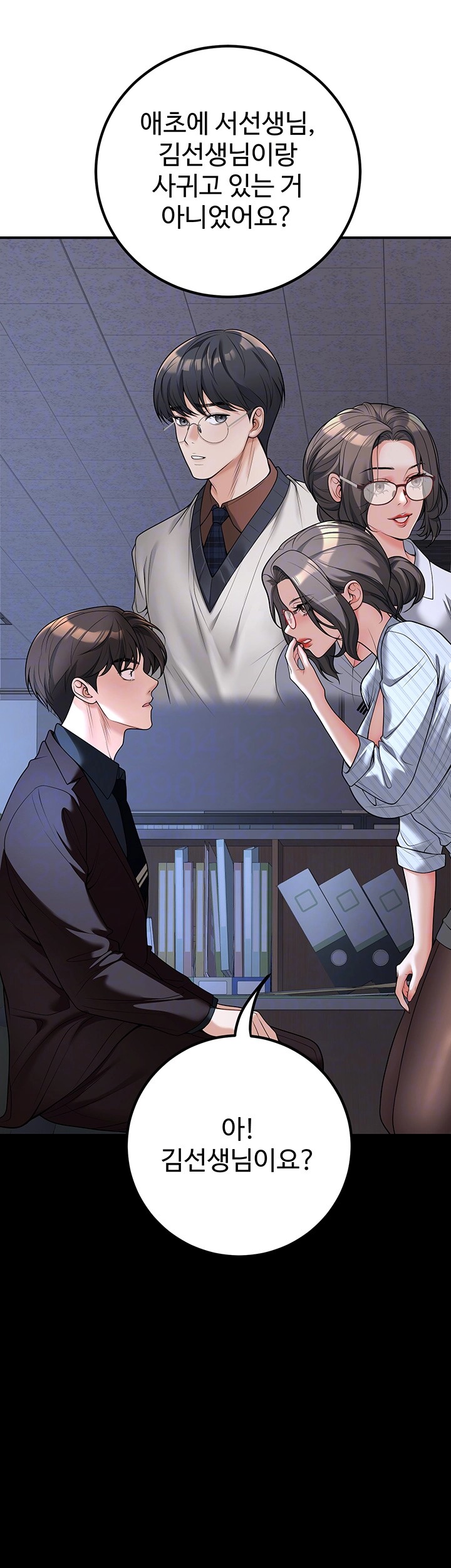 My Students Who Became Parents Raw - Chapter 20 [photo 6] - MangaPorn