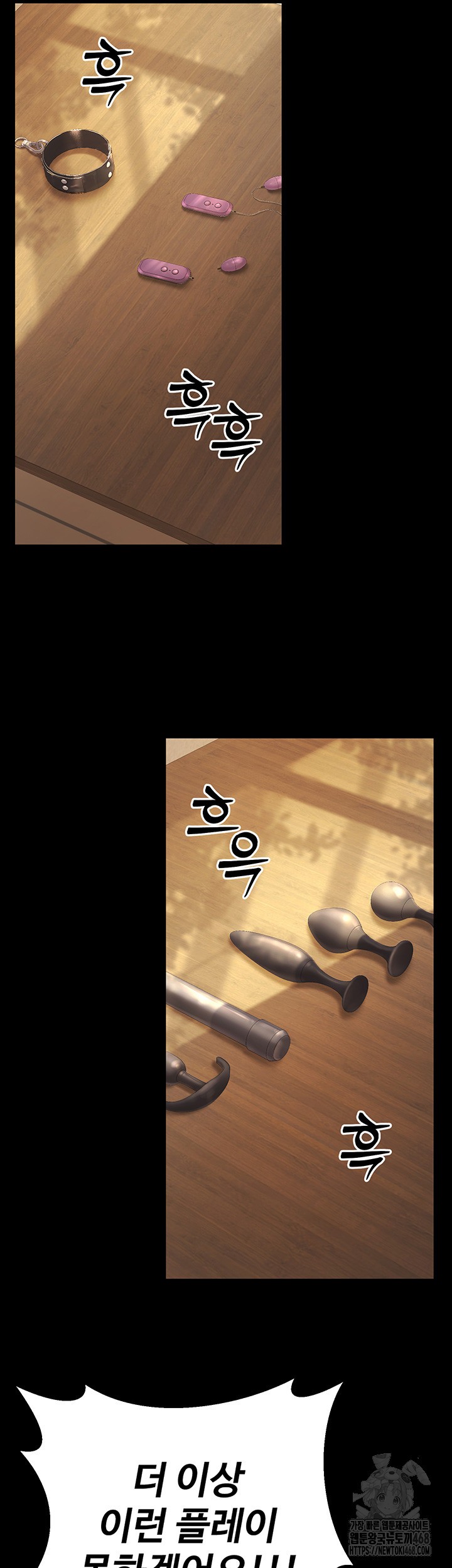 My Students Who Became Parents Raw - Chapter 20 [photo 7] - MangaPorn