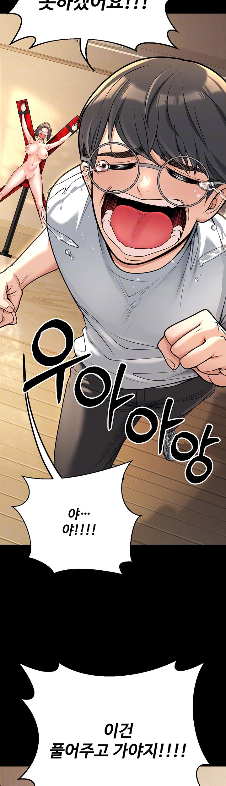 My Students Who Became Parents Raw - Chapter 20 [photo 8] - MangaPorn