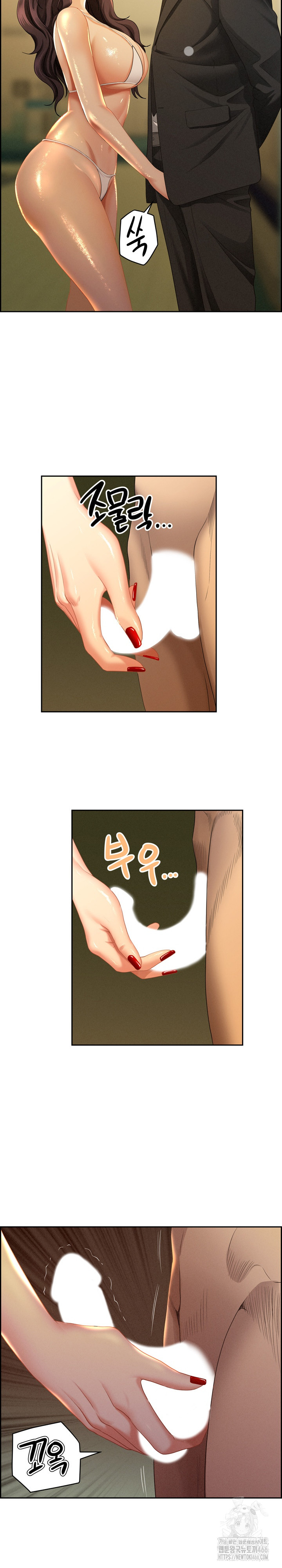 Milf Guard Raw - Chapter 1 [photo 10] - MangaPorn