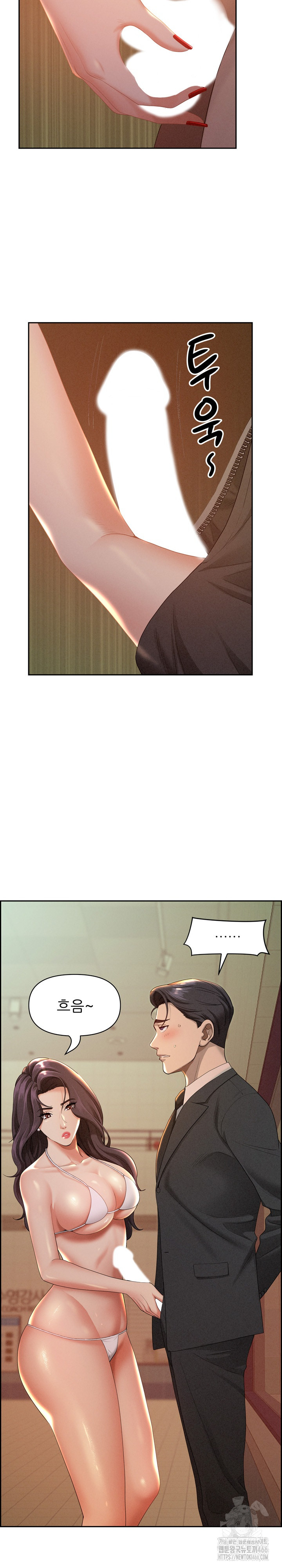 Milf Guard Raw - Chapter 1 [photo 12] - MangaPorn