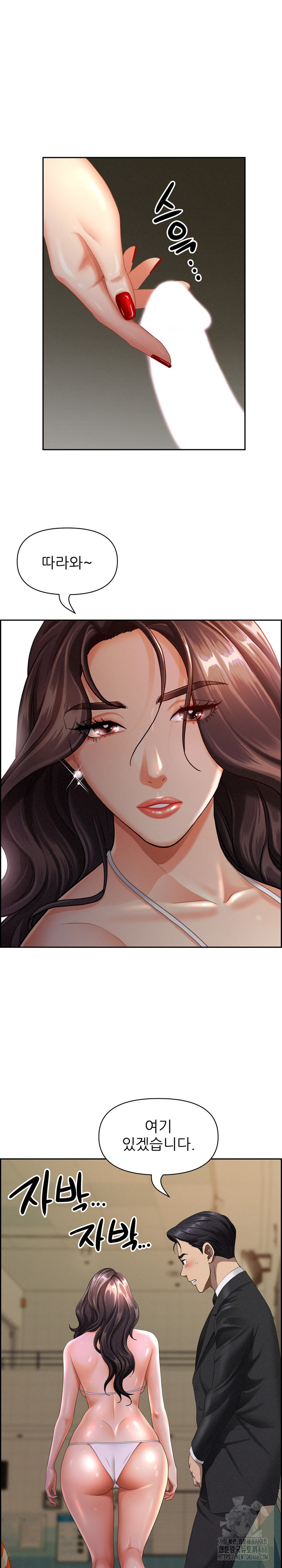 Milf Guard Raw - Chapter 1 [photo 13] - MangaPorn