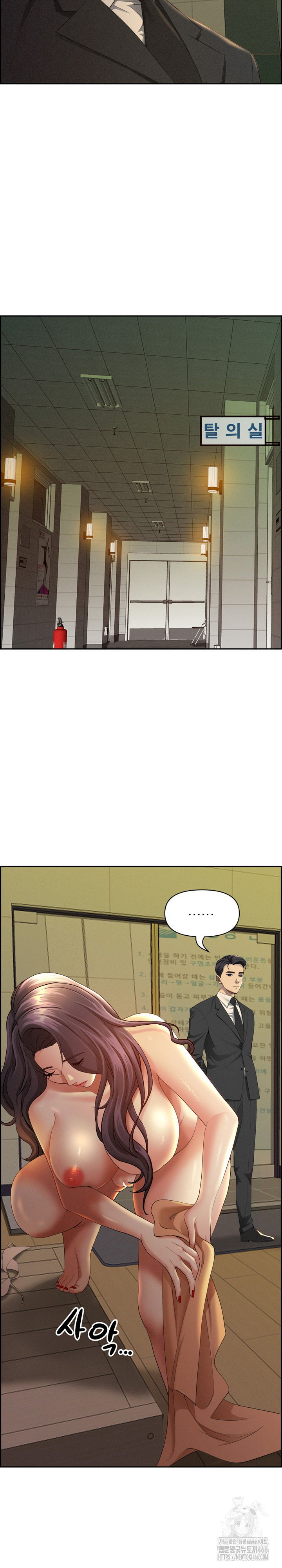 Milf Guard Raw - Chapter 1 [photo 17] - MangaPorn