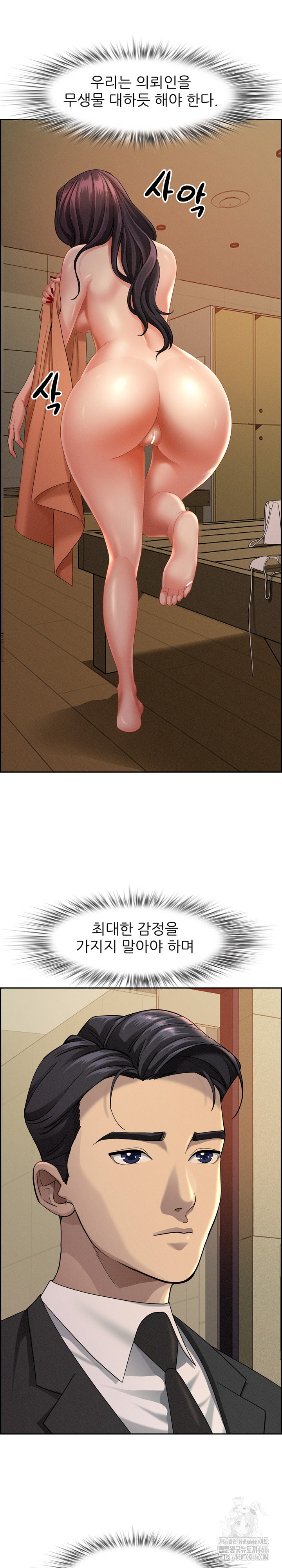 Milf Guard Raw - Chapter 1 [photo 18] - MangaPorn