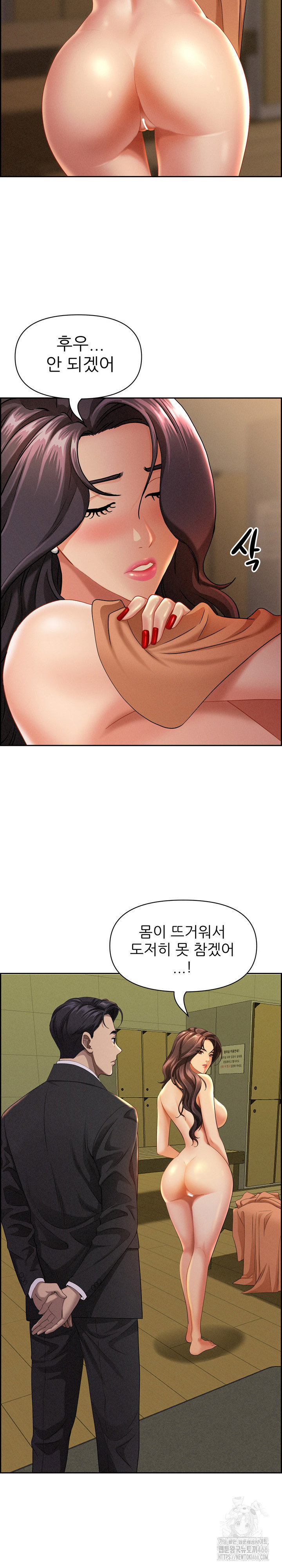 Milf Guard Raw - Chapter 1 [photo 20] - MangaPorn