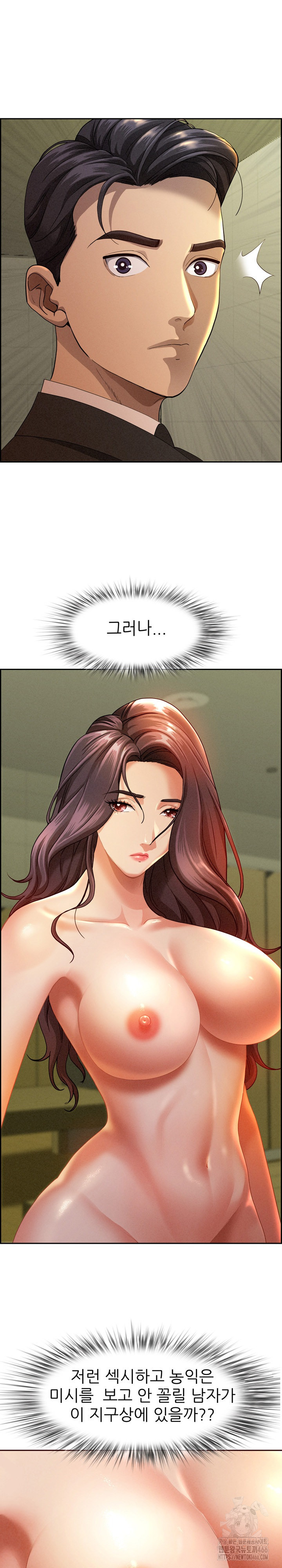 Milf Guard Raw - Chapter 1 [photo 21] - MangaPorn