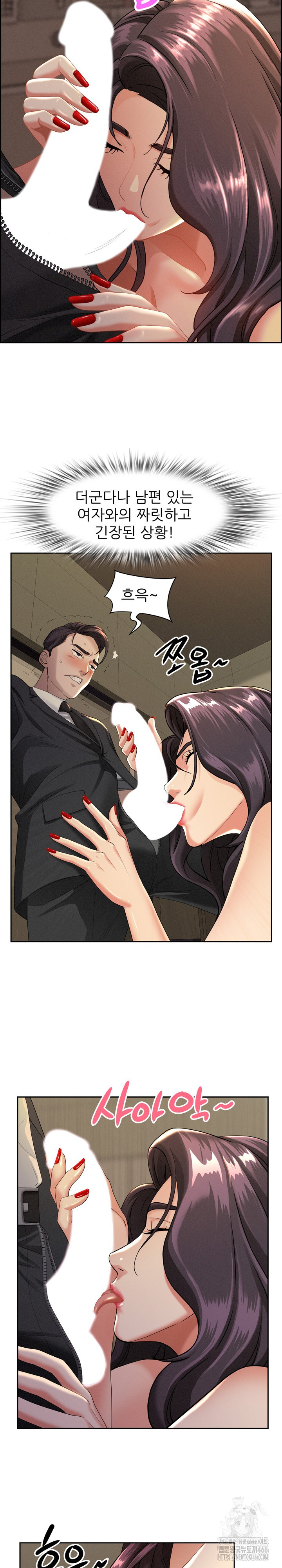 Milf Guard Raw - Chapter 1 [photo 28] - MangaPorn