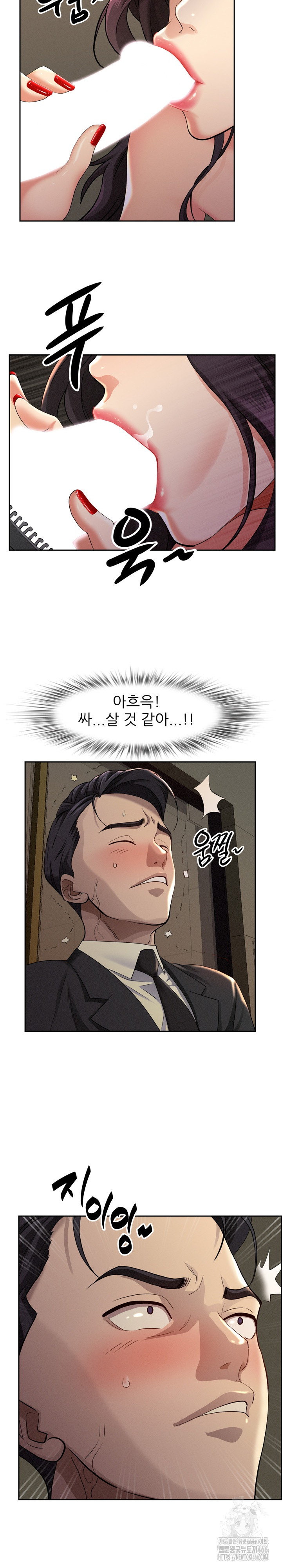 Milf Guard Raw - Chapter 1 [photo 29] - MangaPorn