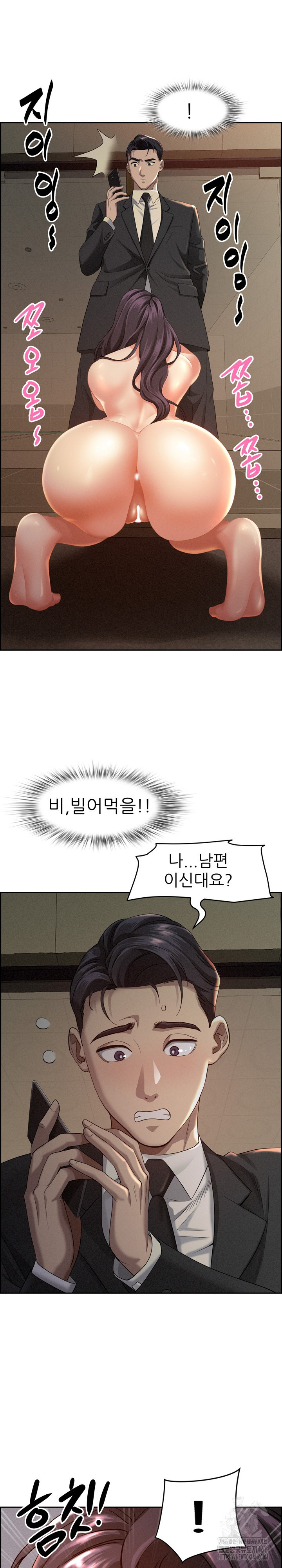 Milf Guard Raw - Chapter 1 [photo 30] - MangaPorn