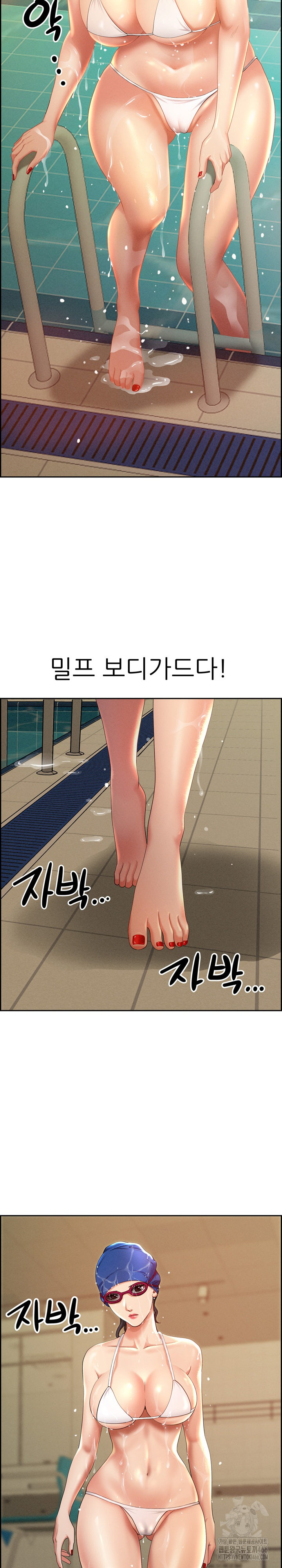 Milf Guard Raw - Chapter 1 [photo 5] - MangaPorn