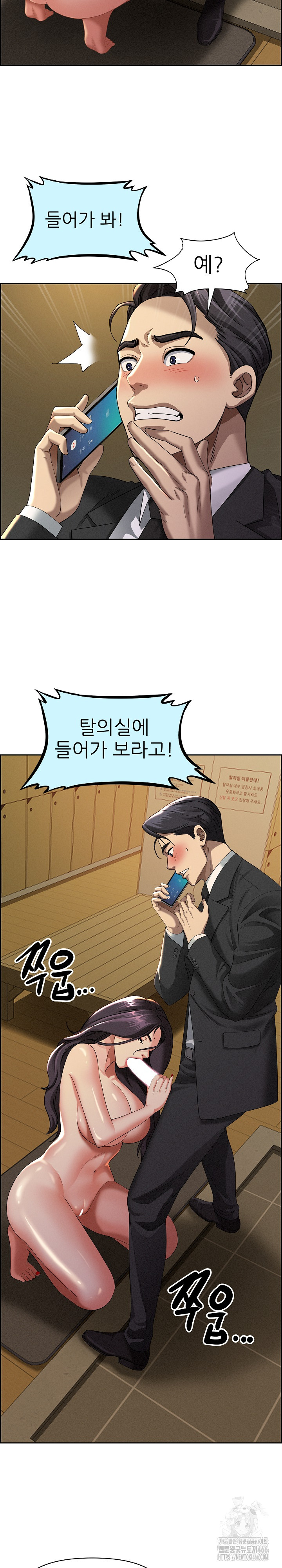 Milf Guard Raw - Chapter 2 [photo 10] - MangaPorn