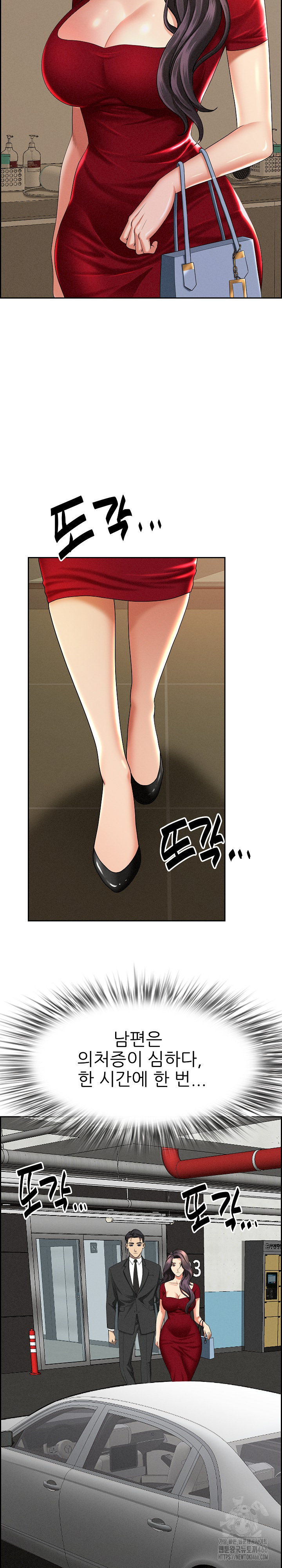 Milf Guard Raw - Chapter 2 [photo 16] - MangaPorn