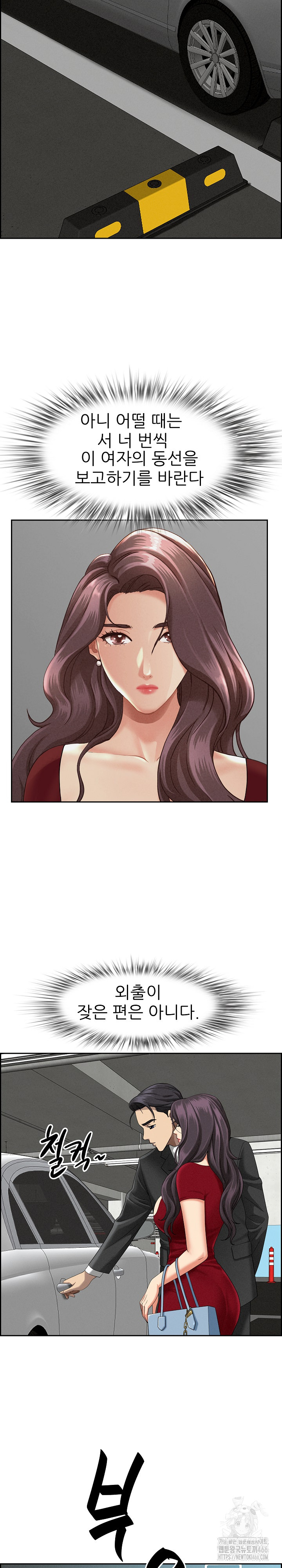 Milf Guard Raw - Chapter 2 [photo 17] - MangaPorn