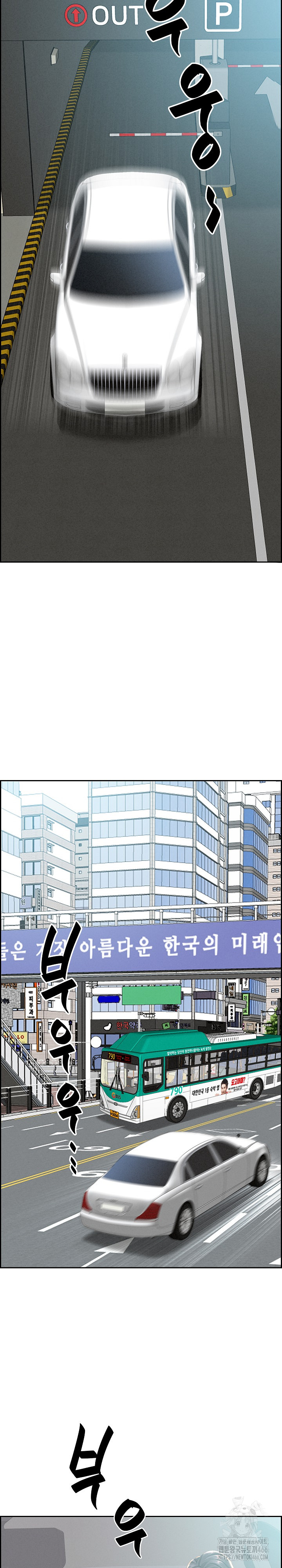 Milf Guard Raw - Chapter 2 [photo 18] - MangaPorn