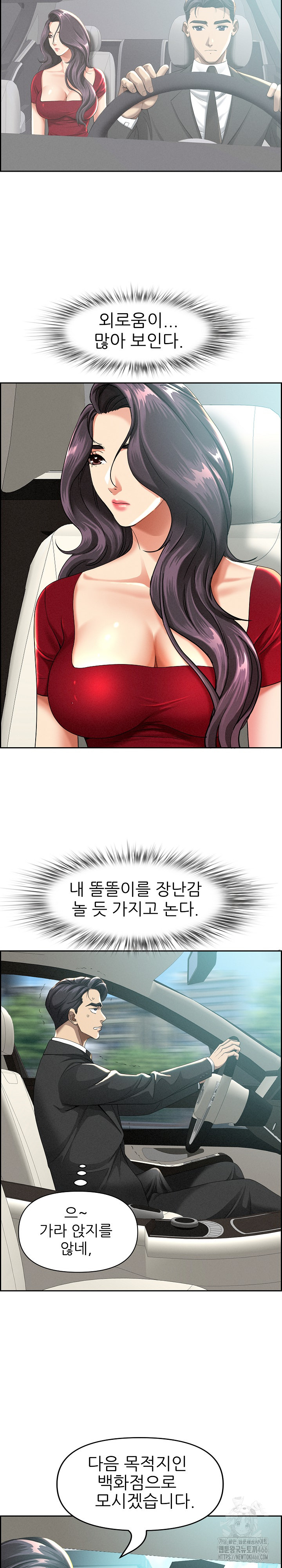 Milf Guard Raw - Chapter 2 [photo 19] - MangaPorn