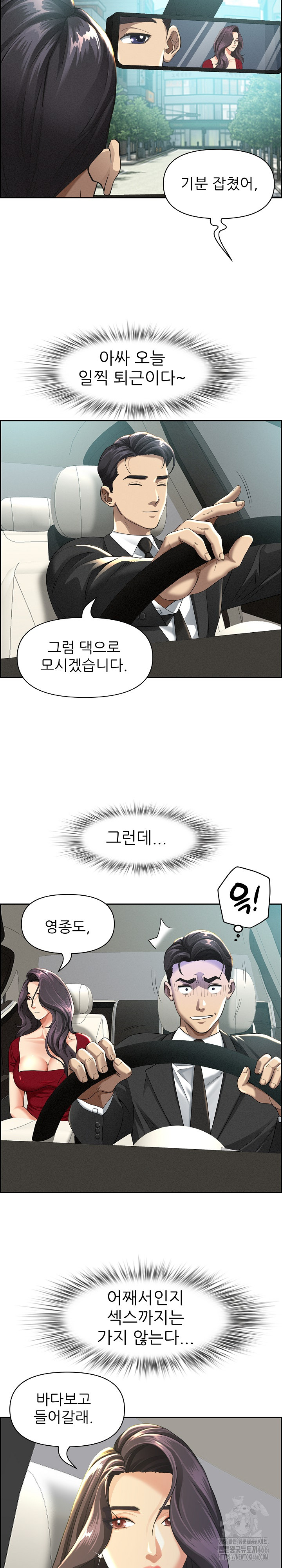 Milf Guard Raw - Chapter 2 [photo 20] - MangaPorn