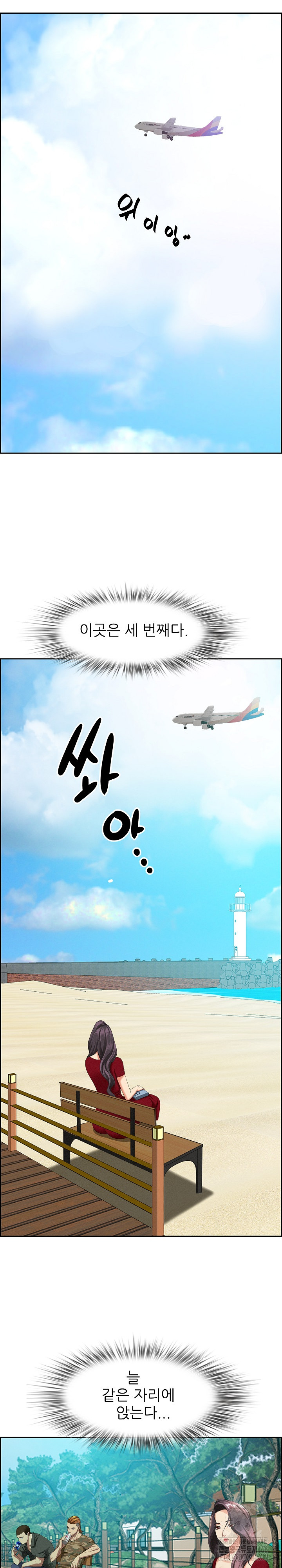 Milf Guard Raw - Chapter 2 [photo 22] - MangaPorn