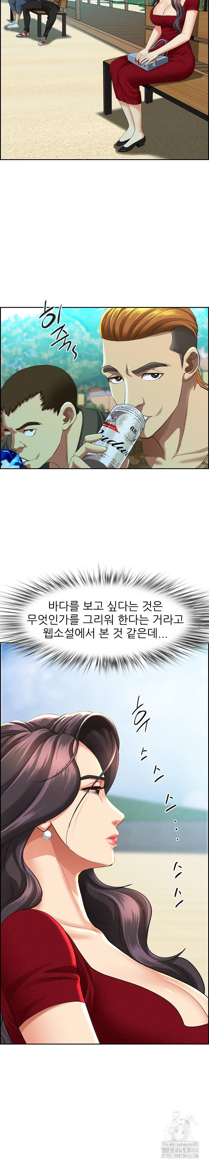 Milf Guard Raw - Chapter 2 [photo 23] - MangaPorn