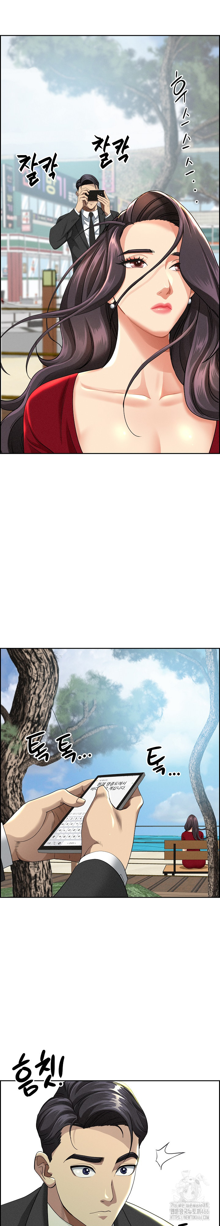 Milf Guard Raw - Chapter 2 [photo 24] - MangaPorn