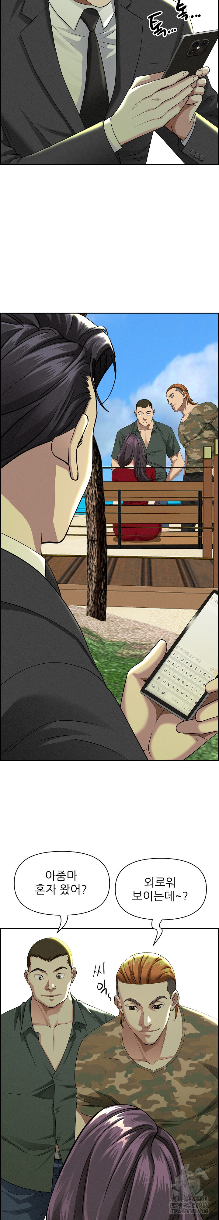 Milf Guard Raw - Chapter 2 [photo 25] - MangaPorn