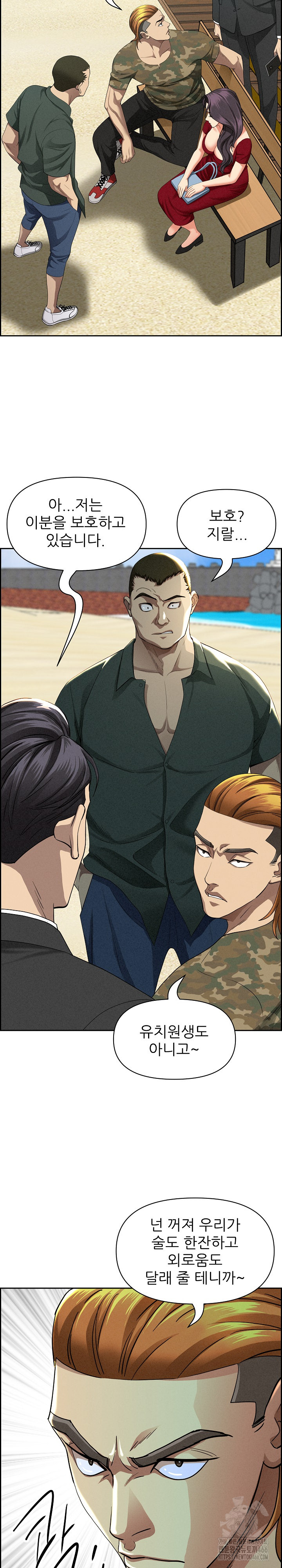 Milf Guard Raw - Chapter 2 [photo 29] - MangaPorn