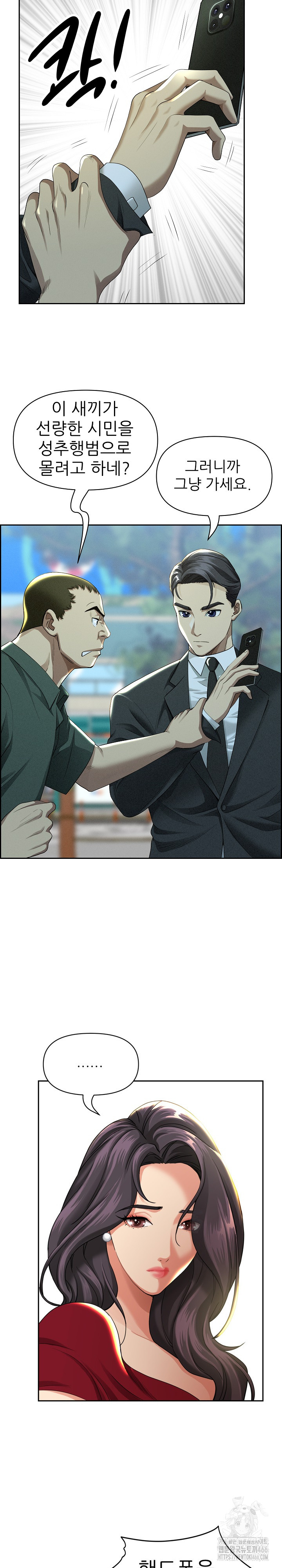 Milf Guard Raw - Chapter 2 [photo 33] - MangaPorn