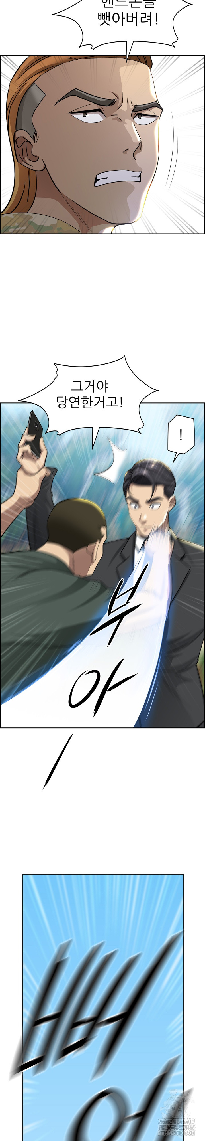 Milf Guard Raw - Chapter 2 [photo 34] - MangaPorn