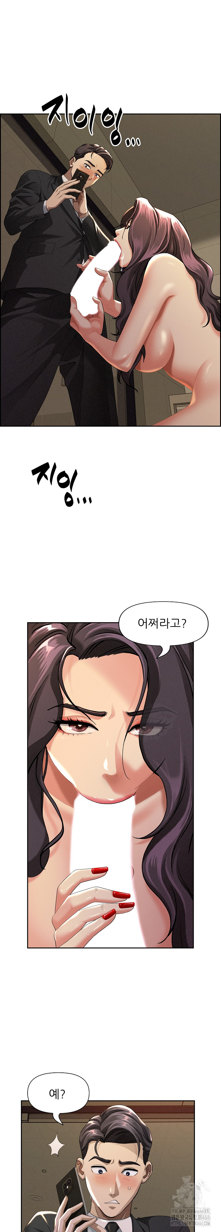 Milf Guard Raw - Chapter 2 [photo 4] - MangaPorn