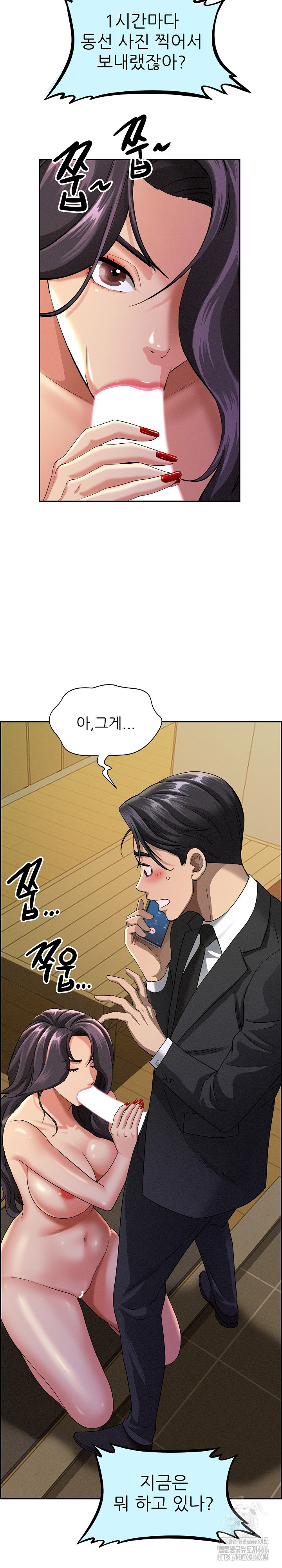 Milf Guard Raw - Chapter 2 [photo 7] - MangaPorn