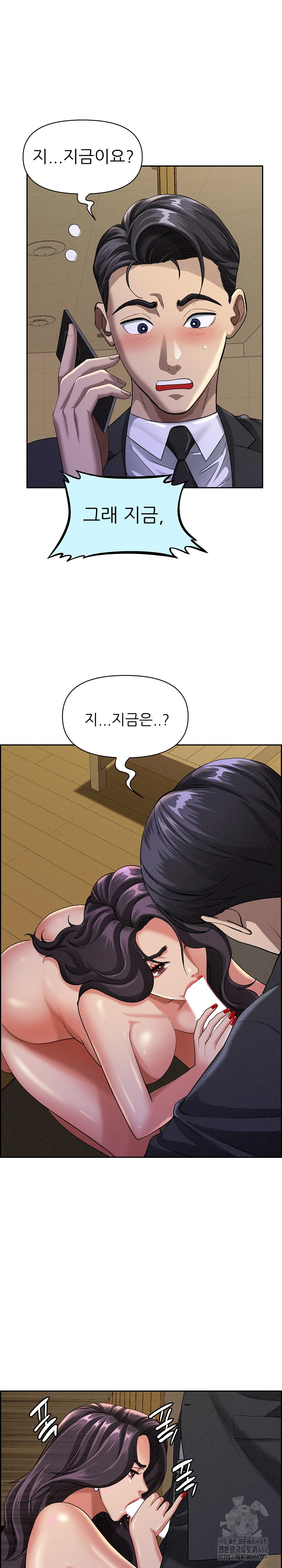 Milf Guard Raw - Chapter 2 [photo 8] - MangaPorn