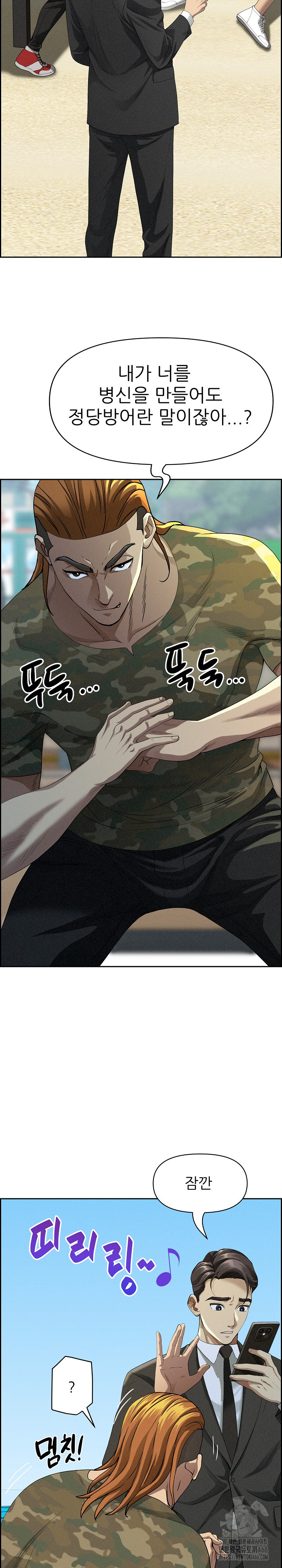 Milf Guard Raw - Chapter 3 [photo 10] - MangaPorn