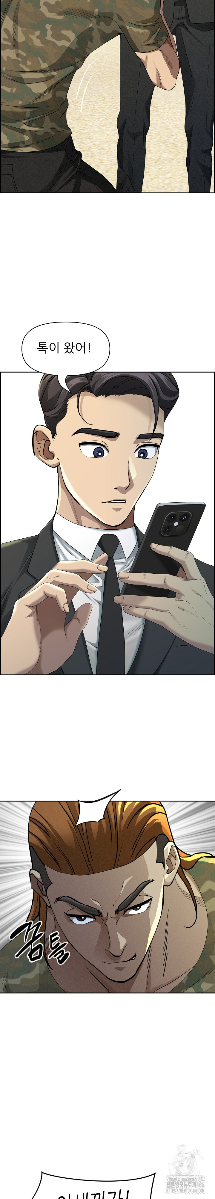 Milf Guard Raw - Chapter 3 [photo 11] - MangaPorn