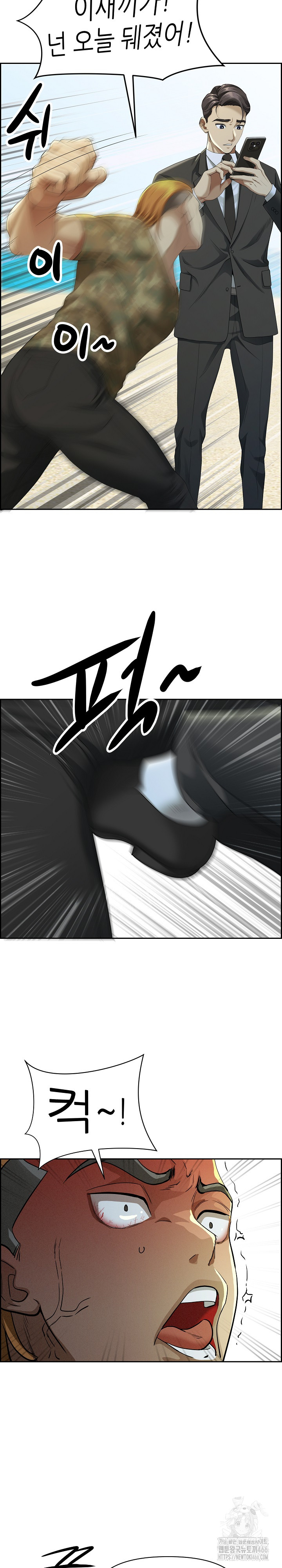 Milf Guard Raw - Chapter 3 [photo 12] - MangaPorn